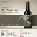 트리니타스 이미지