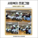 한국관광대학 부설 노인전문병원 이미지