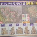 현대정문힐스테이트공인중개사사무소 이미지