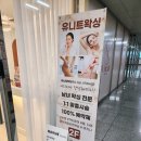 대구 달서구 브라질리언왁싱 추천 유니트왁싱 재방문100%