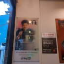 역전우동부평삼산월드점 이미지