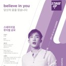 업스테이지(UP STAGE) 이미지