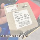 CW-2023-01 | [행사] 수퍼(슈퍼) 세일 이벤트 후기 @카포스토어 광교점