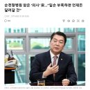 순천향의원 이미지