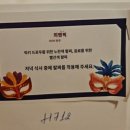 수리수리마술나라1 | 나트랑 모벤픽 깜란 리조트 갈라디너 후기 (아이와 여행)