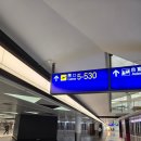 하나프라자 | 홍콩공항 플라자프리미엄라운지 솔직 이용후기,돈 값 하나요? 음식·시설·예약 방법까지 총정리