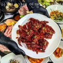 안산 이동 갈비 이동고고갈비 연평도대장게장 가격 위치 이벤트