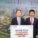 한국지역난방공사 대구지사 이미지