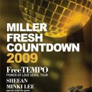 다운템포 이미지