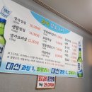 황제목살참숯구이 이미지