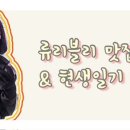 박서방 해물칼국수 이미지