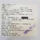 오동통 식품 이미지