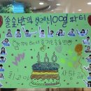 세이유치원 이미지
