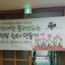 거여경로당 이미지