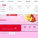 스피드메이트 장유유통단지점 이미지