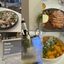 [Aimer] 교대역 파스타 맛집 와인바 에이머 / 항정살 구이 쉬림프 투움바 리가토니