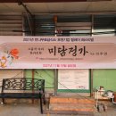 미담떡 이미지