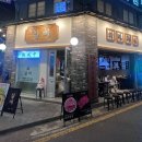 갈매 영등포구청역점 이미지