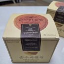 마들렌 | 대전 성심당 케익부띠끄 빵 선물 추천 순수마들렌 후기