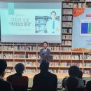 풍경작은도서관 이미지