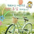 행복한 하루 이미지