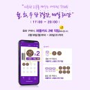 커피빈현대자동차남양연구소C1