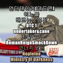 2025 WWE TNA 승자맞추기 최종 순위 이미지