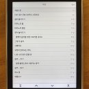 도미솔악기 이미지