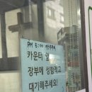 둔산3동상점가 | 대전 둔산동 현지인 맛집 숙주 가득한 매운맛 온유네 닭 매운탕
