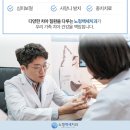 노형백세치과의원 이미지