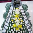 하양전문장례식장 이미지