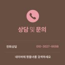 웰스 | 뉴스킨 웰스파 효능 사용 후기로 느낀점 알려드릴게요