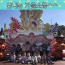 여우유부 이미지