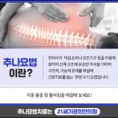 21세기경희한의원 이미지