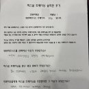 반반피트니스 이미지