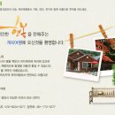 여치펜션민박 이미지