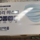 태산약품 이미지