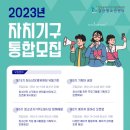 검단청소년센터 이미지
