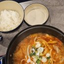 노은댁갈비김치찌개 | 장승배기역맛집 고기가 부드러운 노량진 김치찌개 고양진생갈비김치찌개 후기