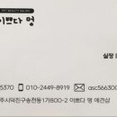 이쁘다 멍 이미지