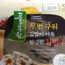 도식락김밥 이미지