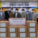 이노서울컴