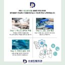수성드림치과 이미지