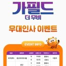 롯데시네마 동탄 4관 이미지