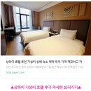 중국 상하이 쇼핑리스트 상해 따룬파 마트 과자 간식 여행 선물 추천