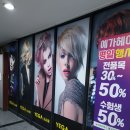 예가미용실 이미지