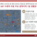 평택고덕아이파크 주변 이미지