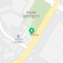 미양공단점
