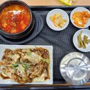 제순식당 메뉴 가격 좋은 인천연수동 한정식