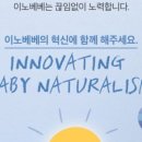 이노 스킨케어
